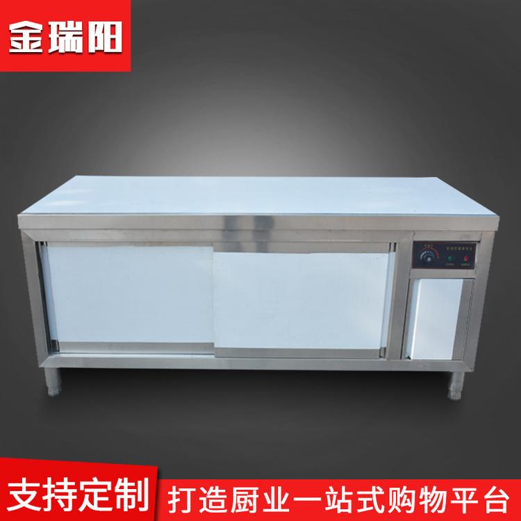 不锈钢暖碟台 厨房操作台恒温设备 推拉门工作台打荷台碗柜保温台