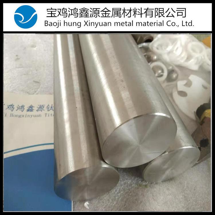 厂家批发TA2纯钛棒 耐腐蚀TA2钛合金棒 实心纯钛棒材 零售 鸿鑫源