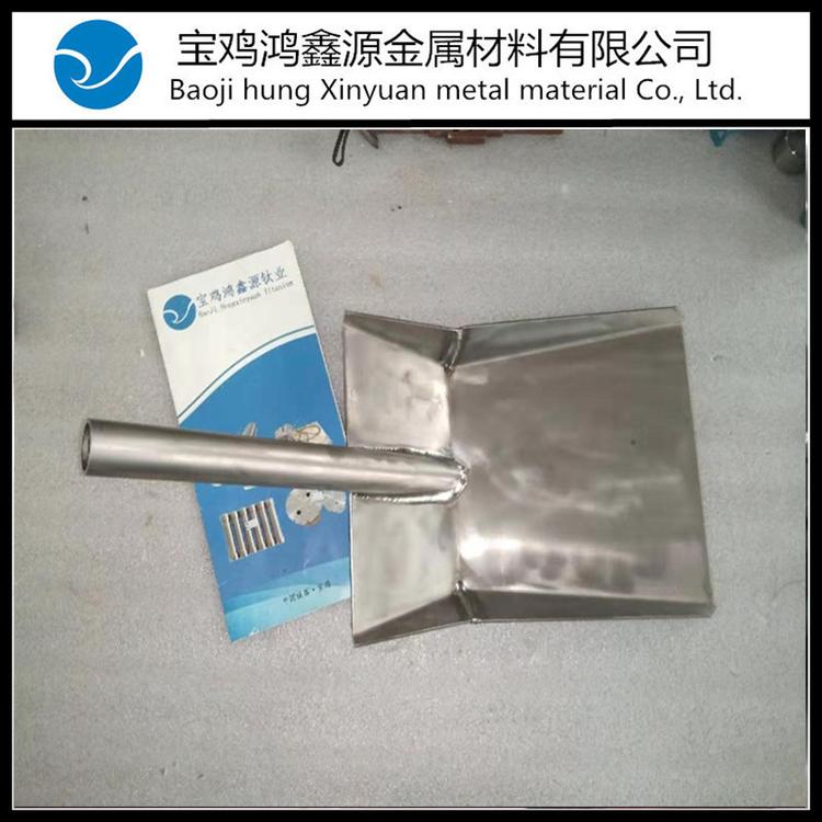 钛锹 钛合金铁锨 TA2耐腐蚀物料铲 化工厂用耐腐蚀钛锨 可定制