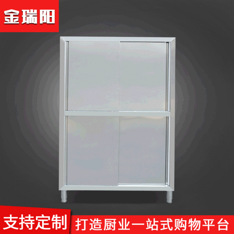 家用不锈钢四门保洁柜 储物柜餐饮设备 厨房拉门橱柜碗碟柜可定制