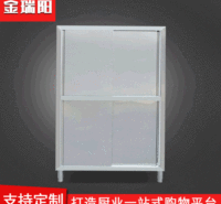 家用不锈钢四门保洁柜 储物柜餐饮设备 厨房拉门橱柜碗碟柜可定制