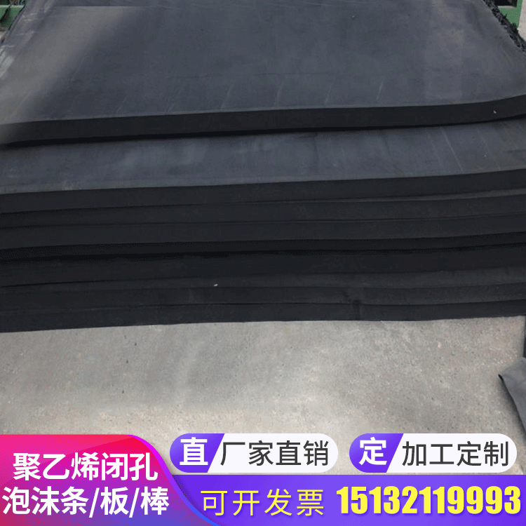 厂家直销聚乙烯泡沫棒φ20mm填缝泡沫棒闭孔泡沫棒桥梁配件泡沫棒