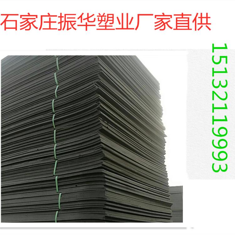 源头厂家石家庄振华塑业直供L-1100聚乙烯闭孔泡沫板