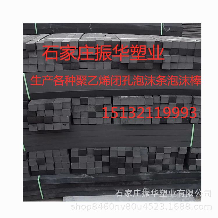 厂家直供 PE泡沫板 石家庄振华塑业 水利专业板聚乙烯闭孔泡沫板