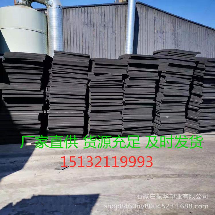 石家庄振华塑业厂家直供聚乙烯闭孔泡沫板工程聚乙烯闭孔泡沫板