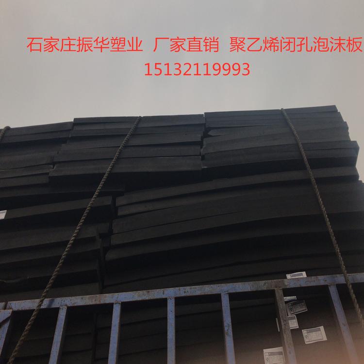 厂家直销PE泡沫板工程防水板填缝条泡沫棒聚乙烯闭孔泡沫板