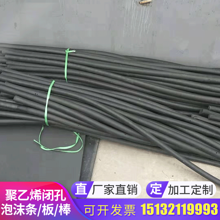 聚乙烯闭孔泡沫板L-1100桥梁隧道地下室建筑缝隙填缝厂家直销