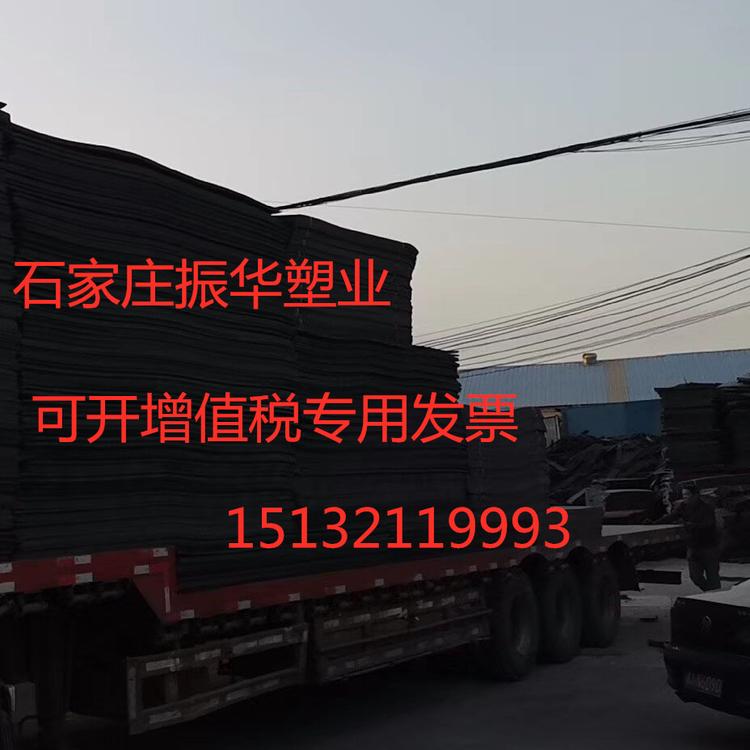 厂家直供PE泡沫板石家庄振华塑业聚乙烯闭孔泡沫板