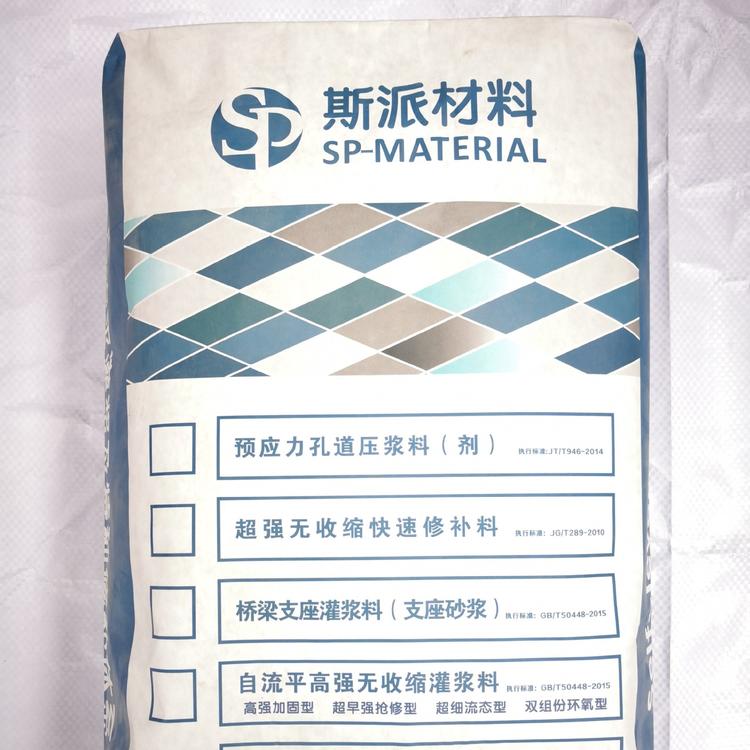 环氧树脂灌浆料   厂家直销   品质保证   值得信赖