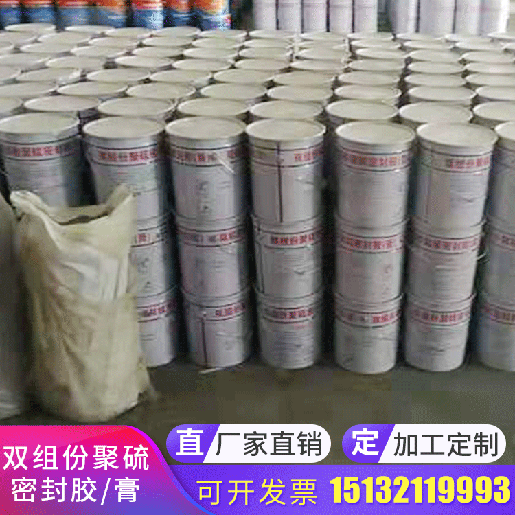厂家直销建筑专用聚氨酯遇水膨胀止水胶单组份双组分聚氨酯密封胶