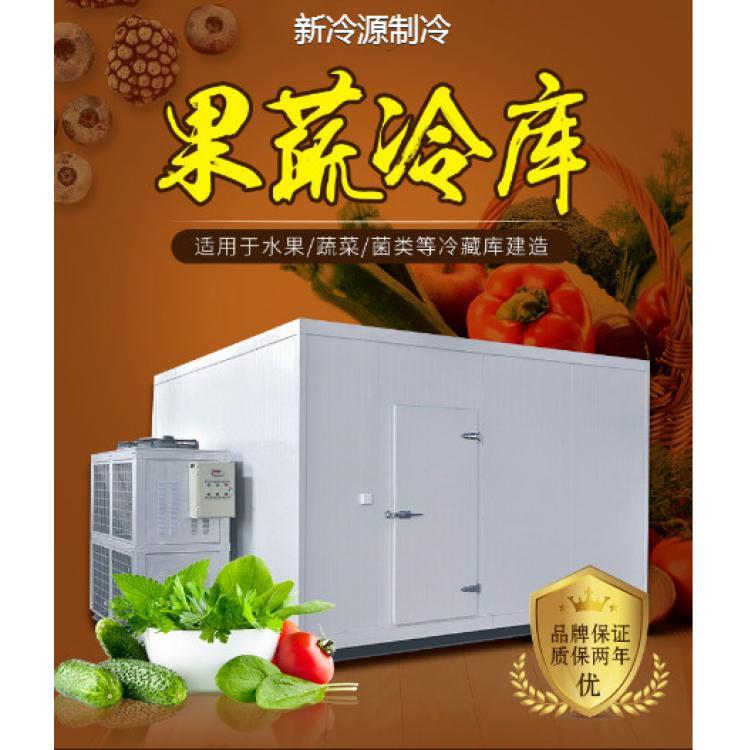 小型压花铝板不锈钢板彩钢板酒店食品果蔬医药冷库厂家 冷冻库厂家
