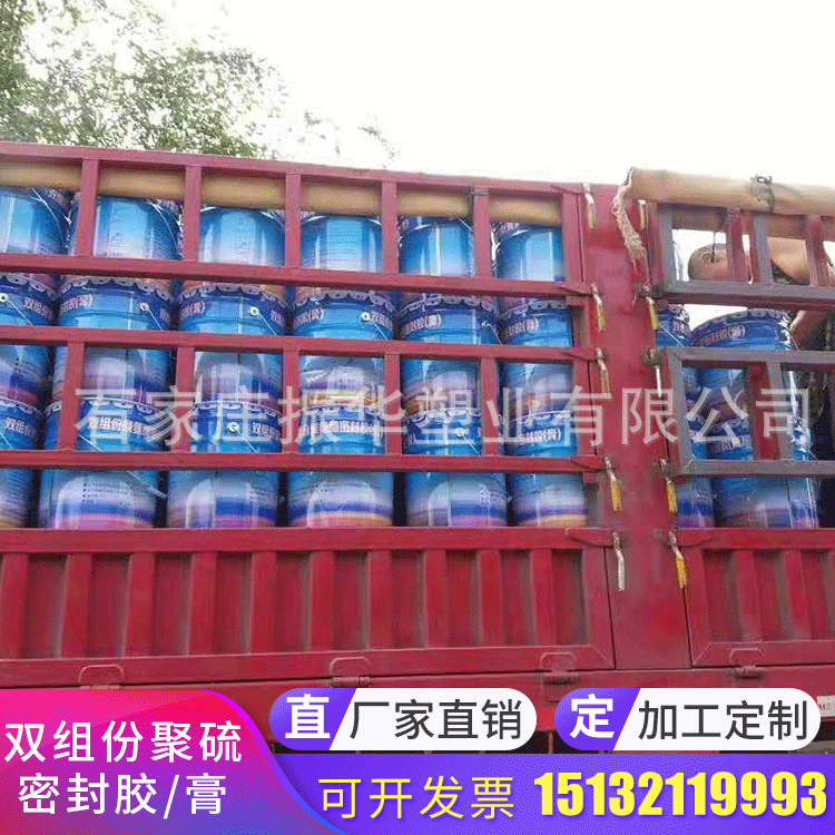 国标现货双组份聚硫密封胶 双组份聚硫密封膏 质量保证