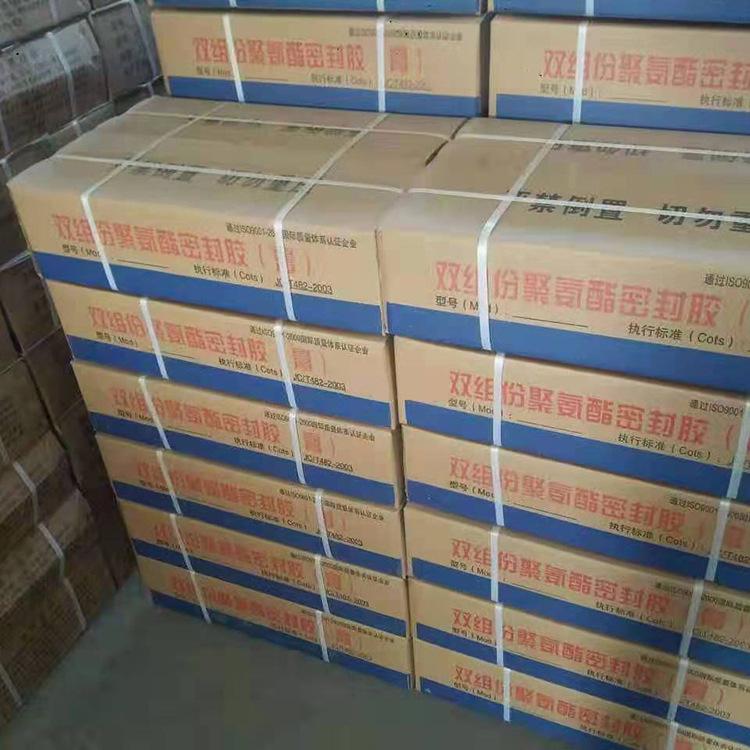 双组份聚硫密封胶桶装隧道嵌缝建筑工程防水聚氨酯密封膏厂家批发
