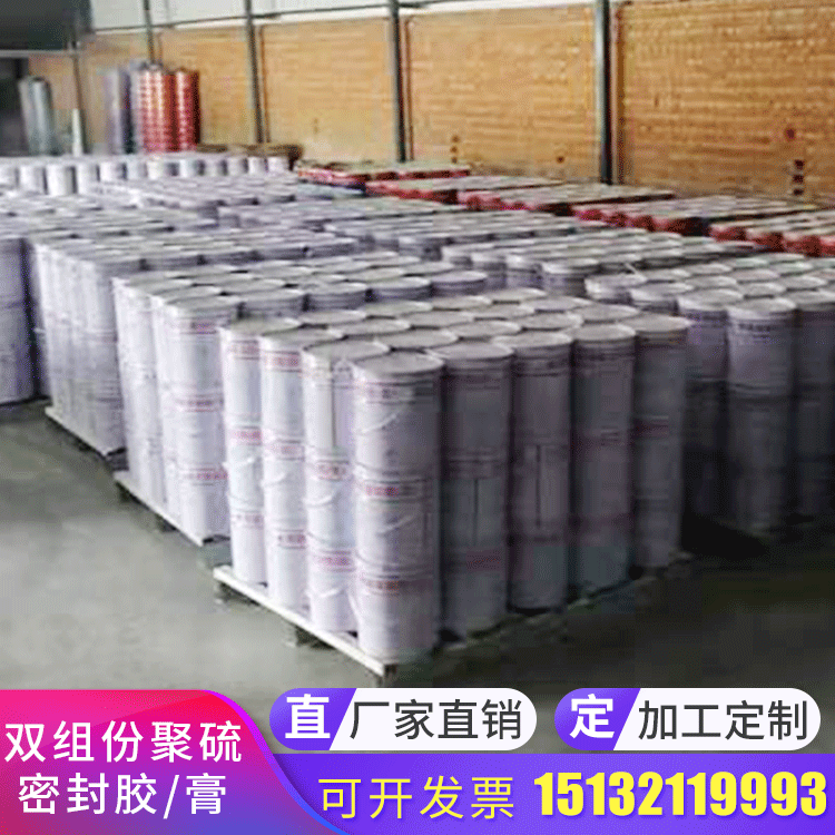 25公斤/箱 双组份聚氨酯密封胶国标聚硫密封膏建筑防水密封膏