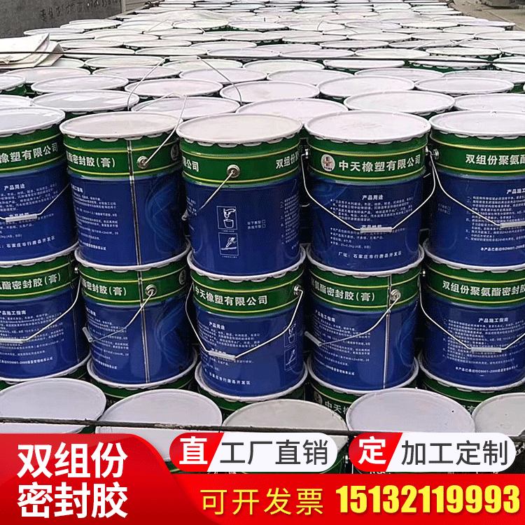 双组份聚硫密封胶膏厂家批发建筑防水双组份聚氨酯弹性密封胶填缝