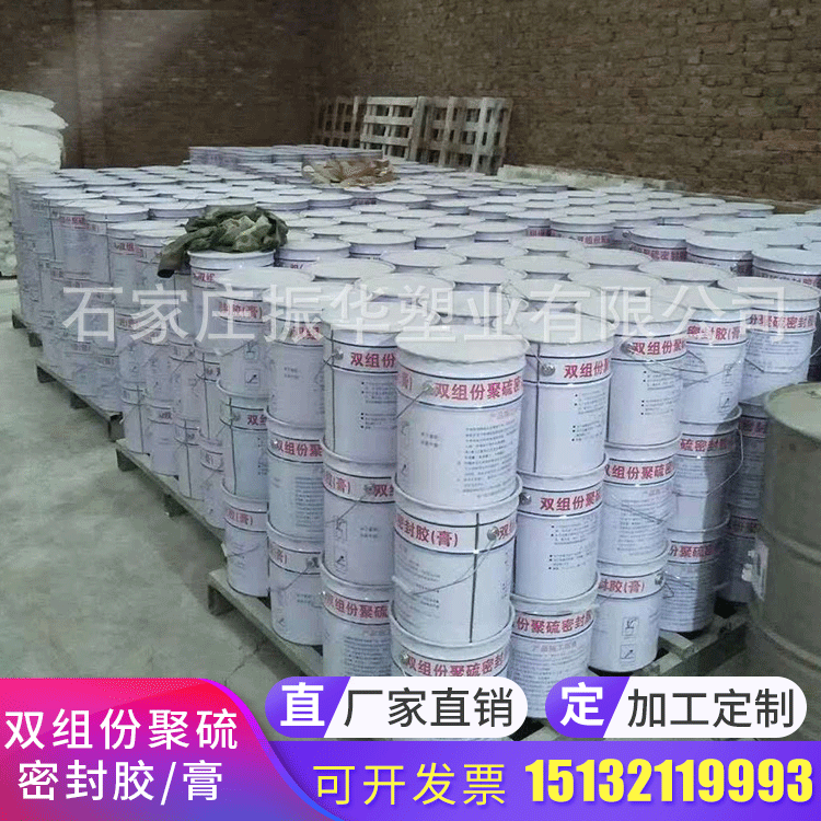 电源灌封胶供应双组份聚硫密封胶驱动镇流器led灌封胶厂家批发