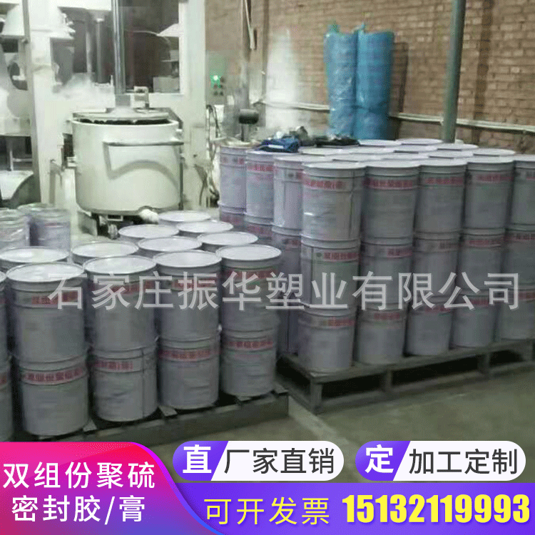双组份聚氨酯密封胶国标聚硫密封膏建筑防水密封膏嵌缝灌缝AB组份