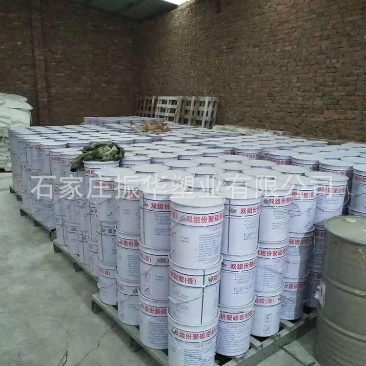 双组份聚硫密封胶 建筑聚硫密封胶 高低模量嵌缝密封胶