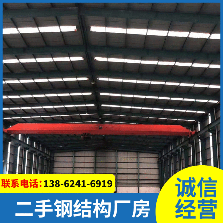出售二手旧钢结构厂房 钢结构厂房仓库房 成色新规格齐全钢结构
