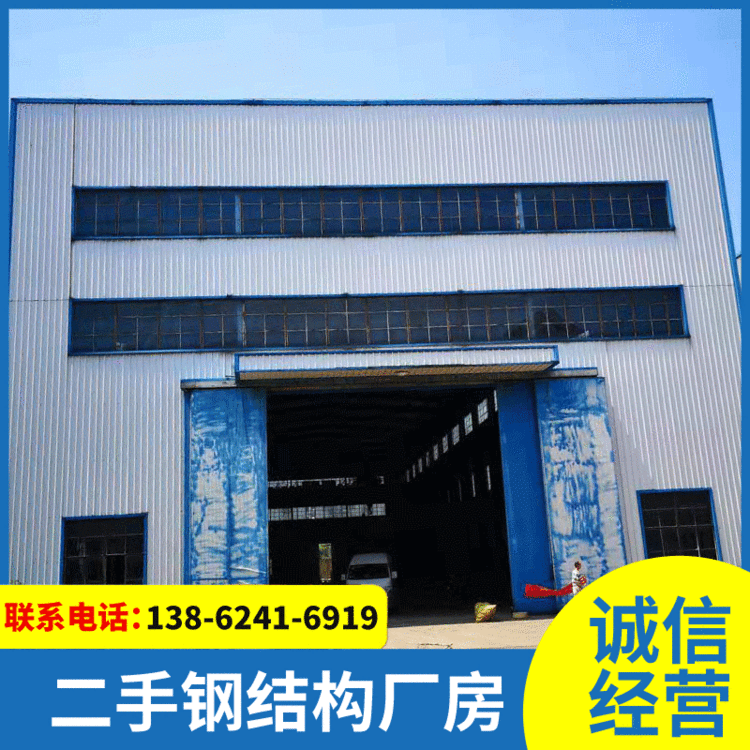 厂家现货钢结构库房工厂房仓库旧批发钢结构厂房出售价格合理