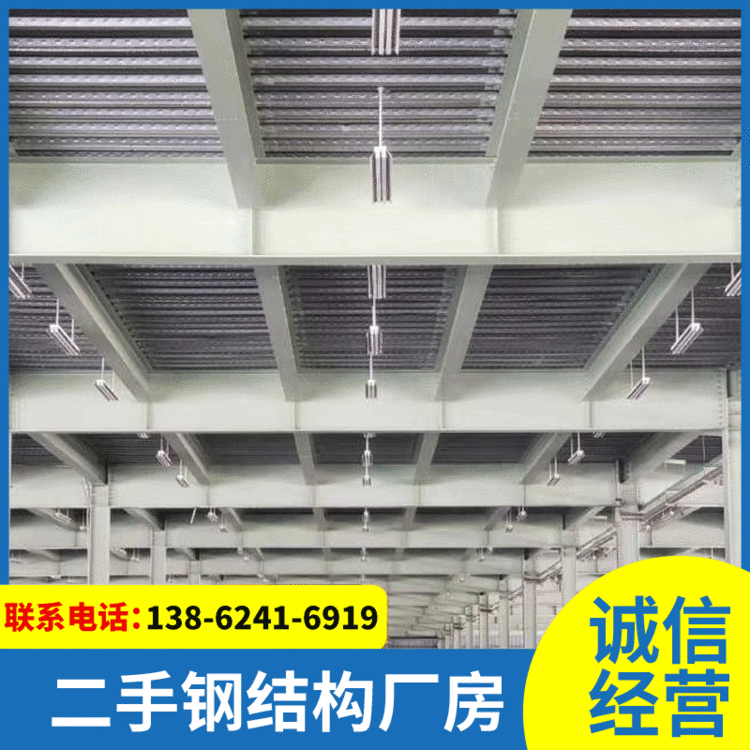 大型钢结构厂房大跨度旧钢结构厂房大型二层厂房110米长钢结构