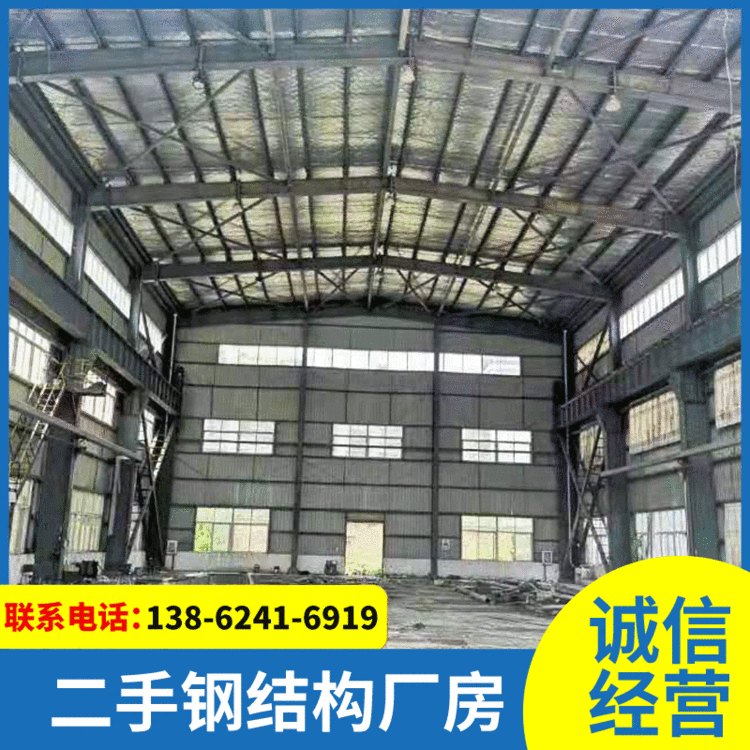 大运供应武汉重钢行车房钢结构厂房库房行车房宽24.7长45高15米成色新