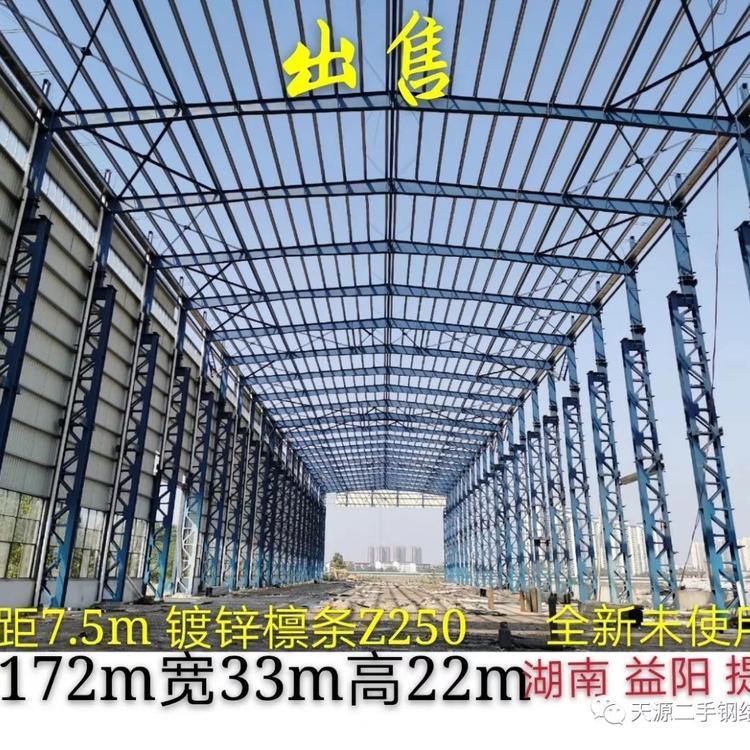 厂家出售钢结构库房大型高库房 全新钢结构库房大量现货型号齐全
