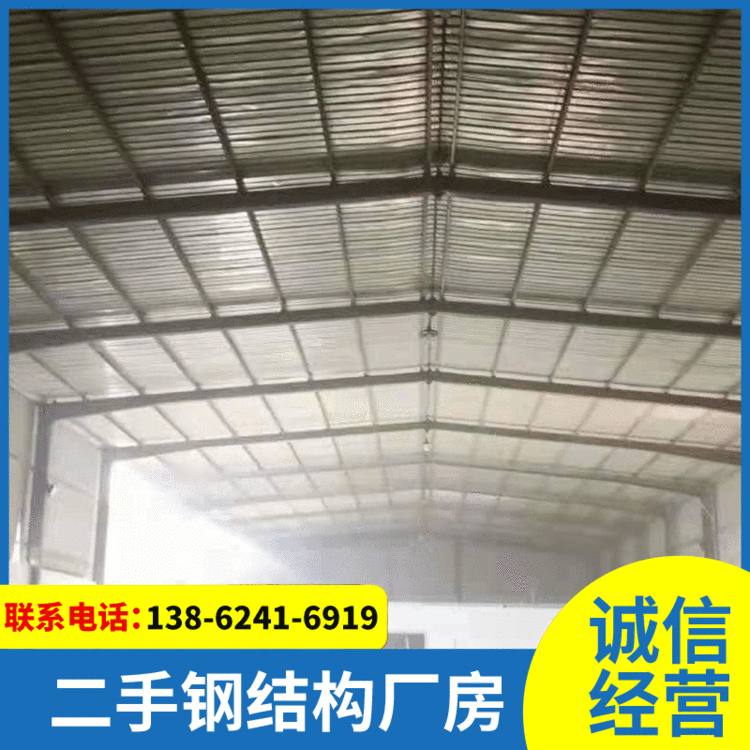 出售杭州旧批发钢结构库房厂房仓库房长84.5宽19.2高8米钢架结构