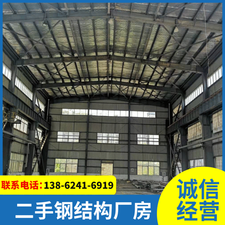 厂家出售各规格大型钢结构库房厂房批发旧钢结构厂房仓库量大价优