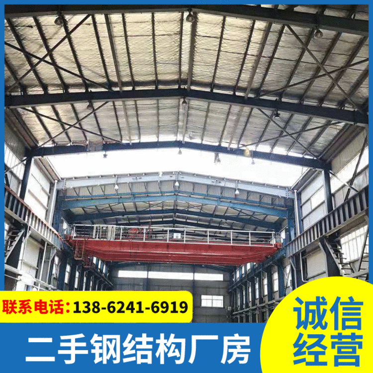 大型钢结构厂房大跨度旧钢结构厂房现货钢结构库房厂房量大价优