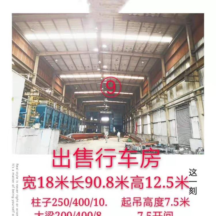 河南钢结构行车房 型号规格齐全大量现货低价出售钢结构行车房