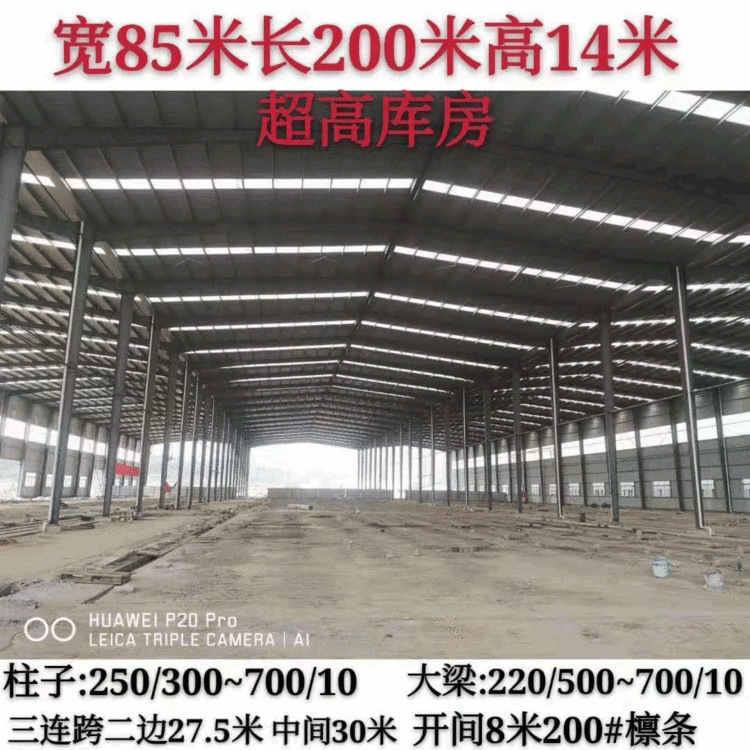 出售莘庄钢结构库房嘉兴精品钢结构小库房超高库房仓库规格齐全