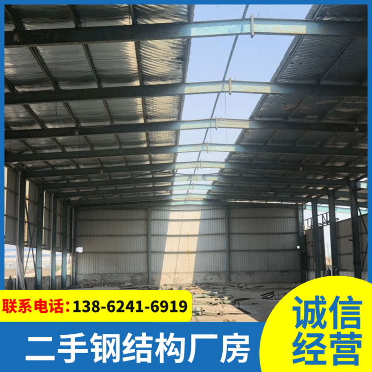厂家现货出售批发钢结构厂房钢框架工程旧厂房仓库钢结构库房厂房
