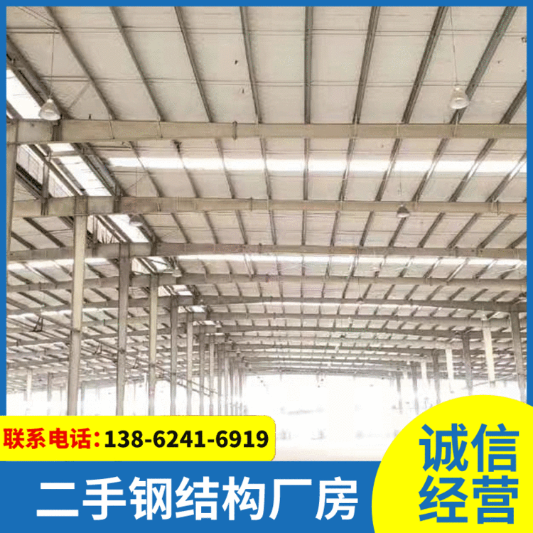 厂家直销钢结构厂房钢结构工程批发钢结构库房厂家现货质量可靠