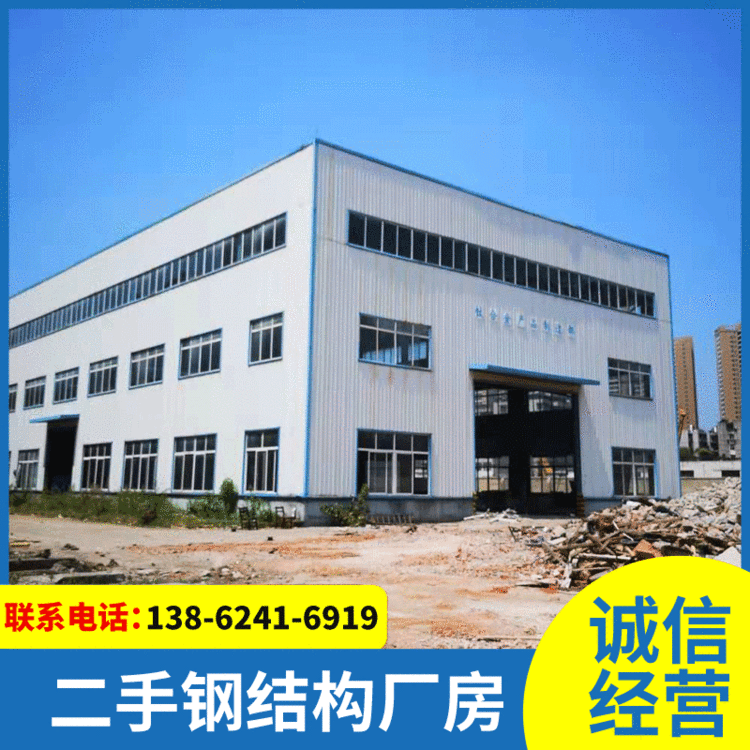 厂家现货钢结构厂房库房 成色新电子工厂厂房仓库房旧钢结构批发