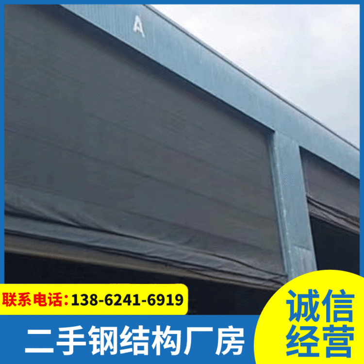 厂家出售钢结构厂房大跨度钢结构厂房库房长开间7米大型钢结构