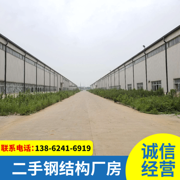 现货钢结构厂房仓库 实用美观高质量厂房仓库专业生产钢结构库房