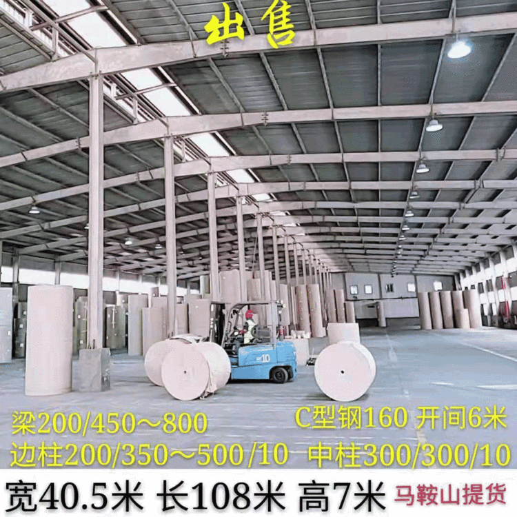钢结构 各种规格现货钢结构厂房 钢结构工程承接 一手钢架房屋