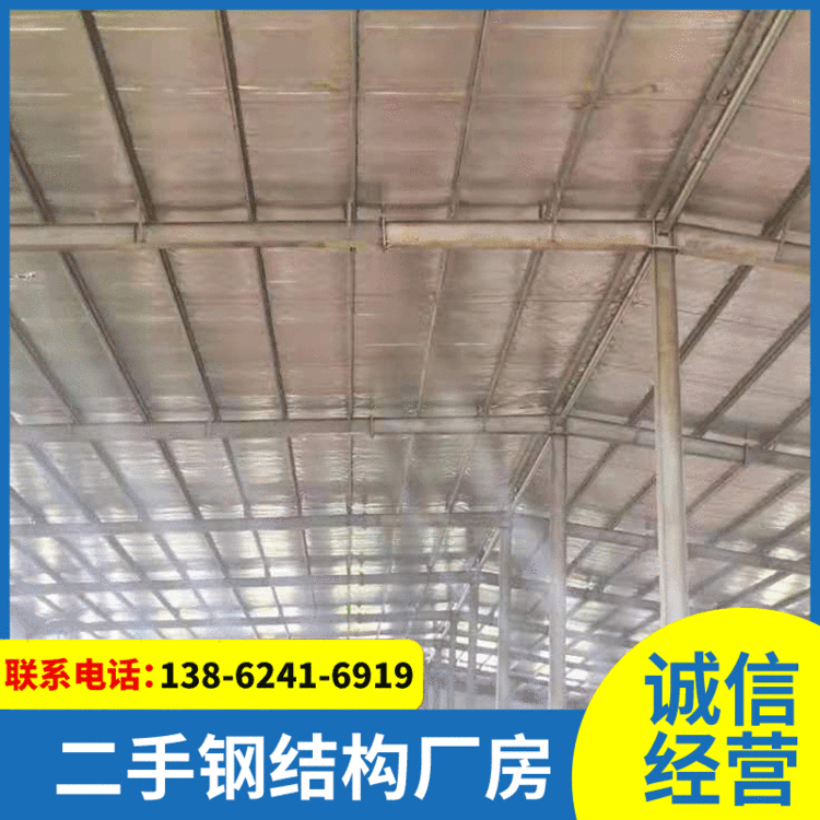 出售旧钢结构厂房库房钢结构厂房仓库房长61宽32.5高8.5库房