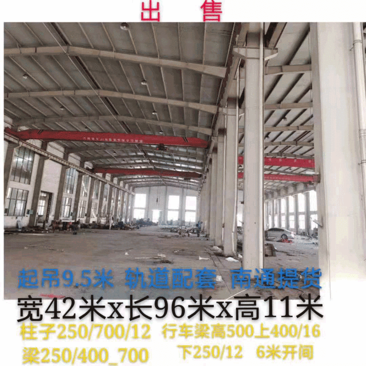出售钢结构行车房 重型行车房二手钢结构国标行车房嘉兴东莞现货