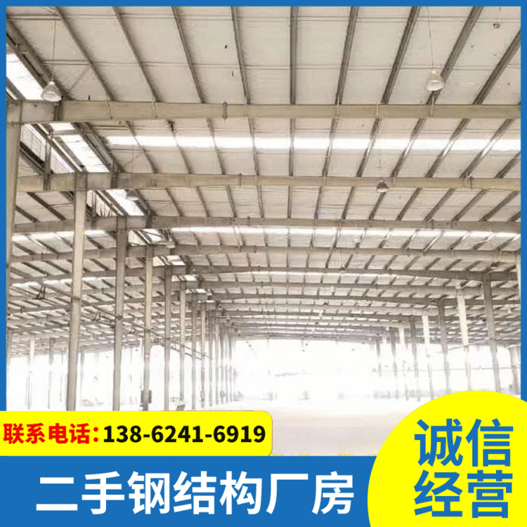 出售现货钢结构厂房库房批发钢结构工程长122米宽96高8.6欢迎咨询