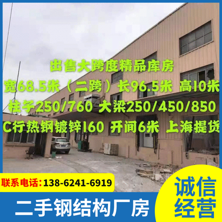 上海钢结构厂房精品库房 开间6米高10米C型批发钢结构库房仓库