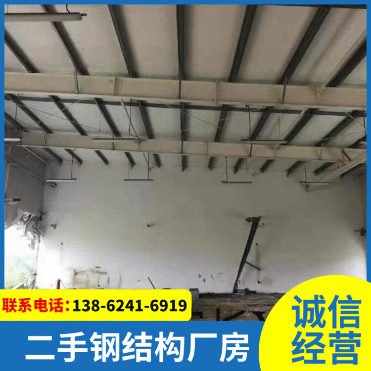 出售小型钢结构库房长48.5宽18.5高6.5批发旧钢结构厂房库房仓库