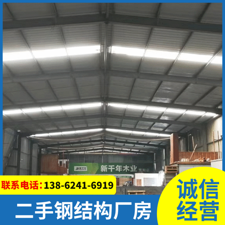出售精致钢结构厂房库房长99宽18高6.6C型旧钢结构厂房杭州现货