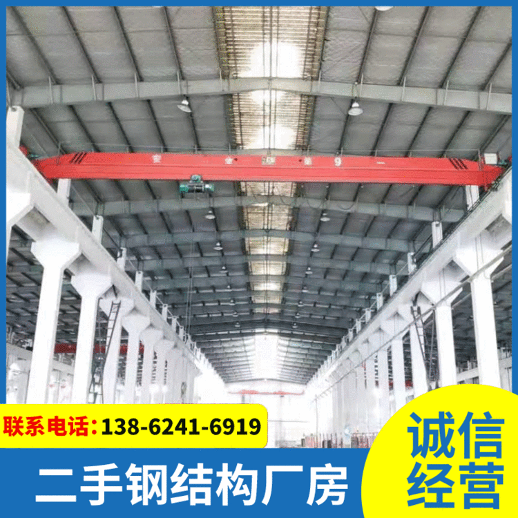 现货精品钢结构库房厂房屋面梁跨度54m屋面梁54架18m三连跨钢结构