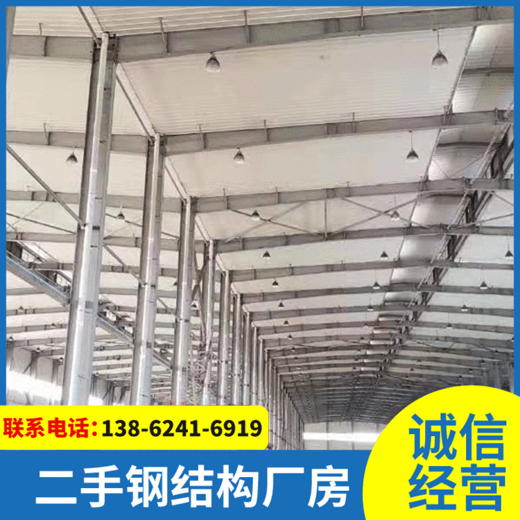 批发钢结构厂房库房出售旧钢结构库房成色新质量有保证现货钢结构