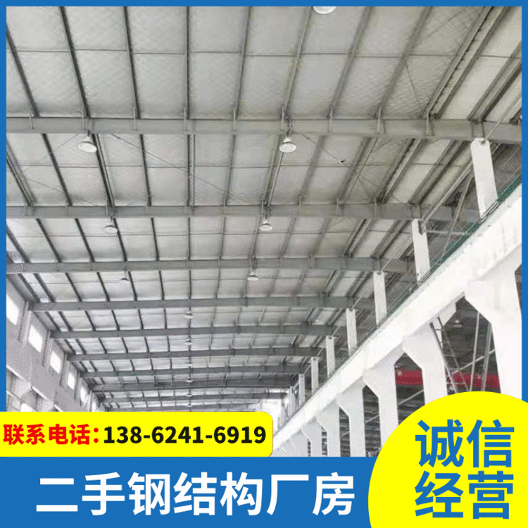 大跨度旧钢结构屋面梁大型钢结构厂房跨度36米屋面梁27架常州提货