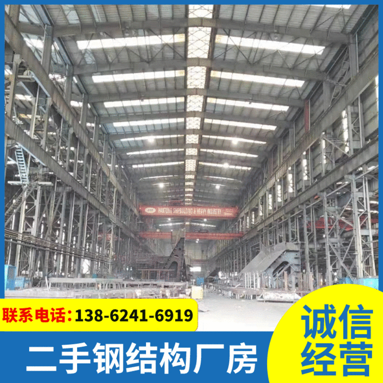大跨度旧钢结构厂房大型钢结构厂房现货钢结构库房厂房量大价优