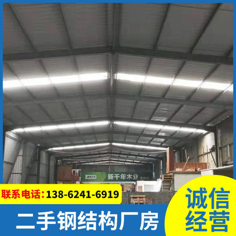 出售钢结构厂房大跨度旧钢结构库房长99宽18高6.6杭州现货批发