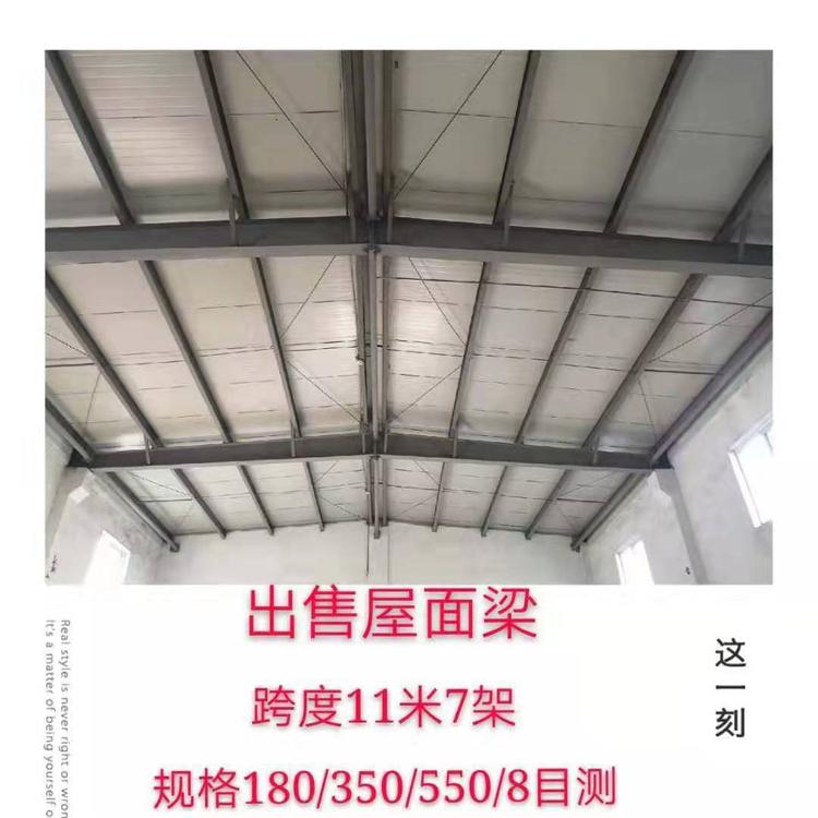 嘉兴南通大量现货钢结构屋面梁二手钢厂房库房屋面梁钢框架屋面梁